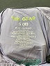 Tek Gear 100% Nylon Color Block Purple Track Jacket Size 8 - photo 3