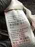 Levi's Ivory Long Sleeve T-Shirt Size L - photo 8