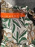 Oliphant 100% Cotton Paisley Green Long Sleeve Blouse Size S - photo 7
