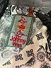 Johnny Was 100% Silk Paisley Ivory Long Sleeve Silk Top Size XS - photo 7
