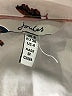 Joules Print Ivory Long Sleeve Blouse Size 8 - photo 7