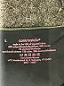 Commando Black Leggings Size L - photo 4