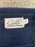 Cielo Stripes Blue Pullover Sweater Size L - photo 7