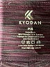 Kyodan Burgundy Active Pants Size S - photo 7