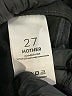 Mother Black Jeggings Size 27 waist - photo 7