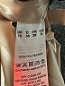 Jacques Vert 100% Polyester Solid Tan Formal Skirt Size EU (FR) 38 / US 6 - photo 5