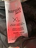 Kensie Solid Ivory Jacket Size XL - photo 7
