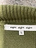 Eight Eight Eight 100% Cotton Green Pullover Sweater Size L - photo 7