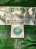The Cuddle Club 100% Nylon Green Raincoat Size 8 - 9 - photo 3