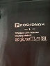 PoshDivah Black Athletic Shorts Size L - photo 3