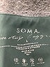 Soma Solid Gray Active Pants Size L - photo 7