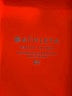 Athleta Red Active Pants Size 2X - photo 4
