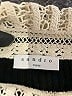 Sandro Black Cardigan Size XS (0) - photo 7
