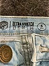 Born Primitive Blue Jeans Size S - photo 7