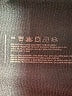 Reebok Solid Black Active Pants Size S - photo 8