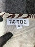 Tic : Toc Tan Bodysuit Size S - photo 6
