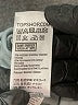 Topshop Gray Bodysuit Size 12 - photo 4