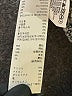 Guess Black Cardigan Size S - photo 9