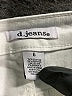 d.jeans Ivory Jeans Size 6 - photo 7
