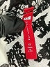 I.C. By Connie K Houndstooth Black Coat Size XL - photo 6