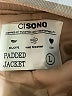Ci Sono Solid Tan Jacket Size L - photo 6