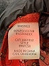 Max Studio Red Cocktail Dress Size L - photo 8