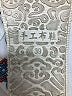Assorted Brands Floral White Flats Size EU 39 - photo 3