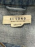 Ci Sono Blue Denim Jacket Size M - photo 6