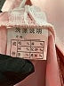 Unbranded Color Block Pink Track Jacket Size M (estimated) - photo 6