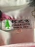 Assorted Brands Print Ivory Cocktail Dress Size XXL - photo 7