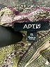 Apt. 9 100% Polyester Paisley Brown 3/4 Sleeve Blouse Size XL - photo 7