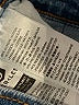 Levi's Solid Blue Jeans Size 30 waist - photo 9
