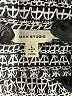 Max Studio Paisley Gray Casual Skirt Size L - photo 4