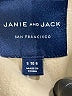 Janie and Jack Solid White Yellow Jacket Size 5 - 6 - photo 3
