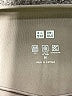 Uniqlo Gray Active Pants Size M - photo 7