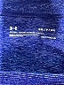 Under Armour Blue Active Pants Size S - photo 7