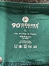90 Degree by Reflex Color Block Green Active Pants Size L - photo 7