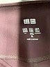 Uniqlo Black Active Pants Size XL - photo 7