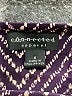 Connected Apparel Chevron-herringbone Brown Cocktail Dress Size 6 - photo 7