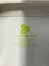 Pure Lime Ivory Jacket Size L - photo 6
