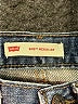 Levi's 100% Cotton Blue Jeans Size 7 - 8 - photo 3
