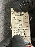 Simonetta Tweed Gray Coat Size 4 - photo 4