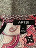 Apt. 9 Paisley Black Casual Dress Size XL - photo 7
