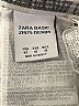 Zara Basic Solid Silver Jeans Size 10 - photo 7