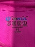 IBKUL Pink Fleece Size XXL - photo 6