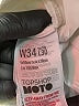 Topshop White Jeans Size 34 waist - photo 8