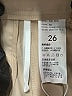 Assorted Brands Solid Tan Khaki Shorts Size 26 waist - photo 3