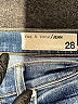 Rag & Bone/JEAN Color Block Blue Jeans Size 28 waist - photo 7