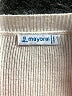 Mayoral Stripes Ivory Pullover Sweater Size 10 - photo 3