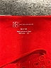 No Boundaries Hearts Red Cocktail Dress Size M - photo 7